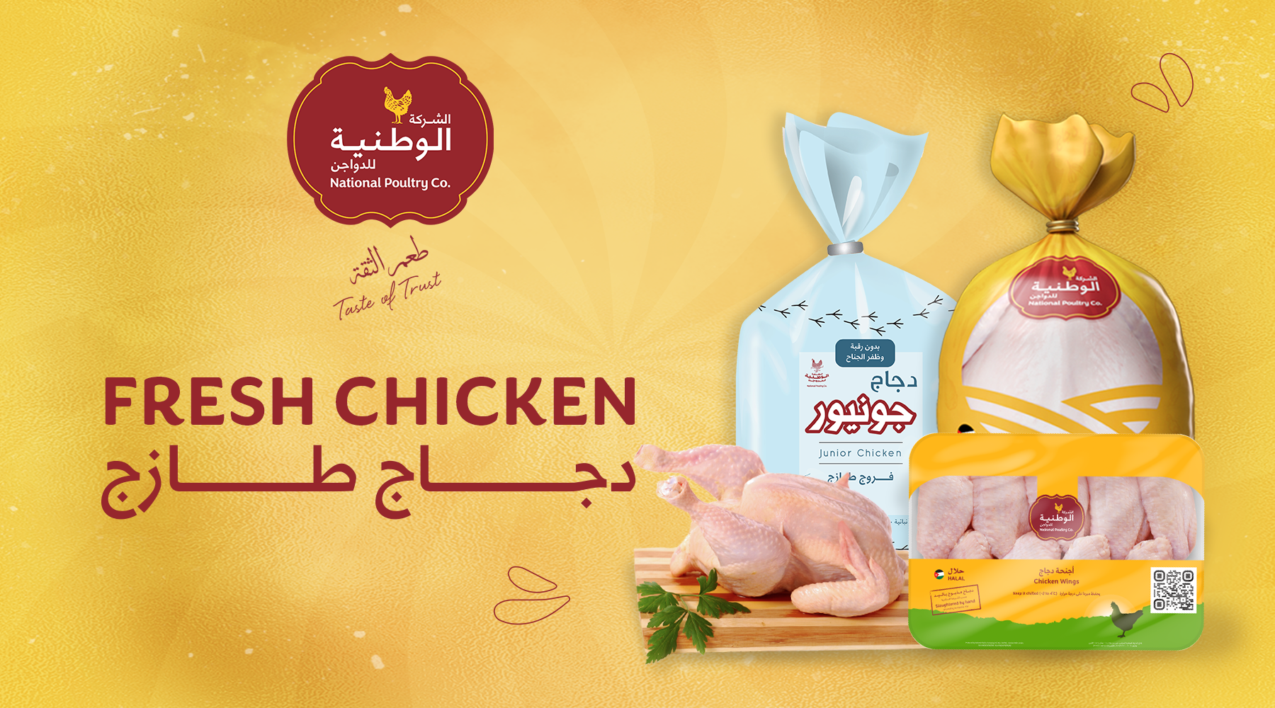National Poultry Fresh Chicken