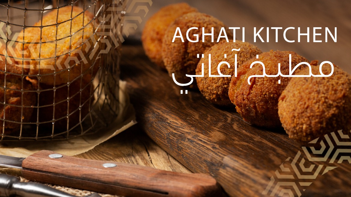 Aghati Kitchen