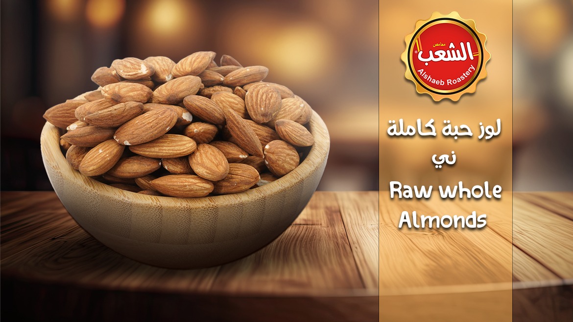 Whole Grain Almonds