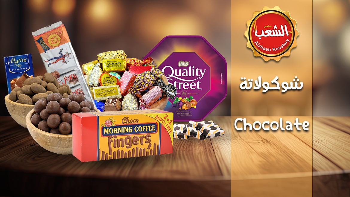 Chocolate and Dragee Al Shaeb 