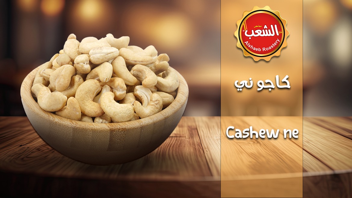 Raw Cashew 