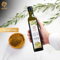 AlQaissi Olive Oil 