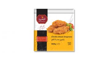 Chicken Zingerone 900 g