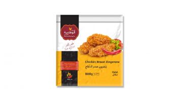 Chicken Zingerone Spicy 900 g