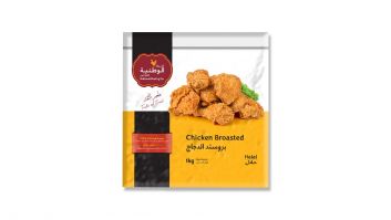 Chicken Broasted 1 Kg