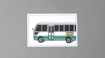 Batrina - Coster Bus Postcard
