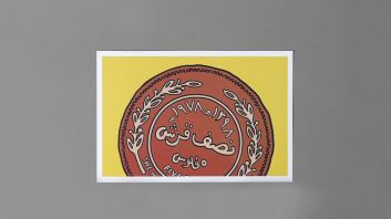 Batrina - Ta'arefeh Postcard