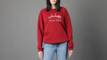 Ghurzeh - Embroidered Red Sweatshirt بهمش