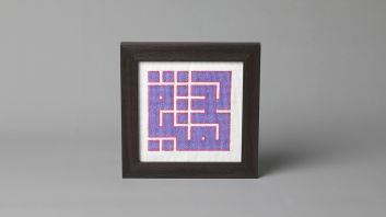 Khoyoot - Nashmiya Embroidered 19*19cm Frame