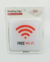 Free WiFi Molding Sign