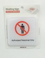 Authorized Personnel Only Molding Sign