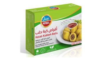 Halab Kubbeh Balls 450 Gm