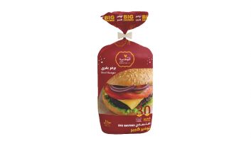 Beef Burger 35g 1.05 Kg