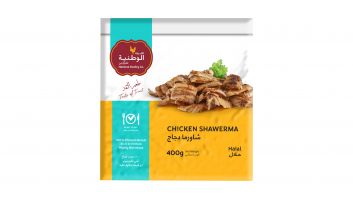 Chicken Shawerma 400 g