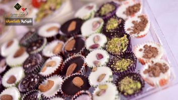 Chocolate nuts (800 gm)