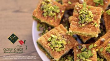 Maamoul mud with pistachios 500 gr