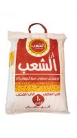 Al Shaab Creamy Rice