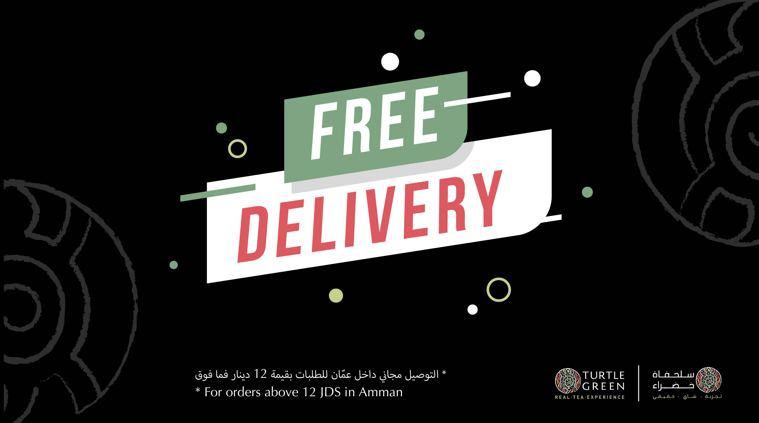 Free delivery 2